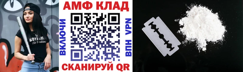 где купить   Нижний Тагил  АМФЕТАМИН 98% 