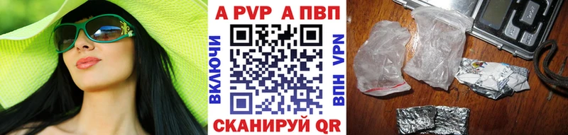 мега ссылка  Нижний Тагил  Alpha PVP кристаллы 