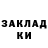 ГАШ убойный JeanF Bresciani