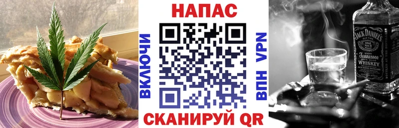 Печенье с ТГК конопля  что такое   Нижний Тагил 