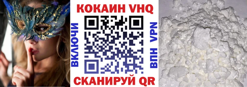 КОКАИН 97%  Нижний Тагил 