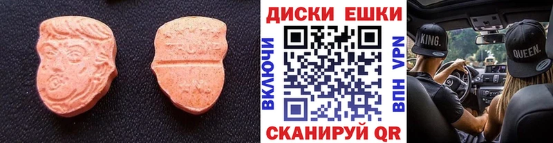 ЭКСТАЗИ Cube  Нижний Тагил 