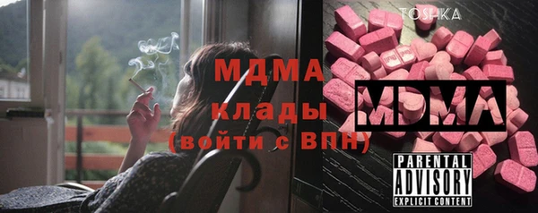 первитин Верхнеуральск