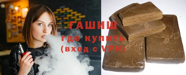 шишки Верхний Тагил