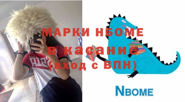 прущие крисы Верея