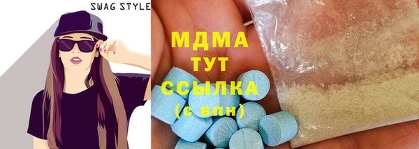прущие крисы Верея
