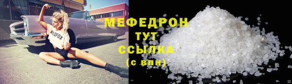 шишки Верхний Тагил