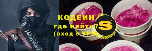 прущие крисы Верея