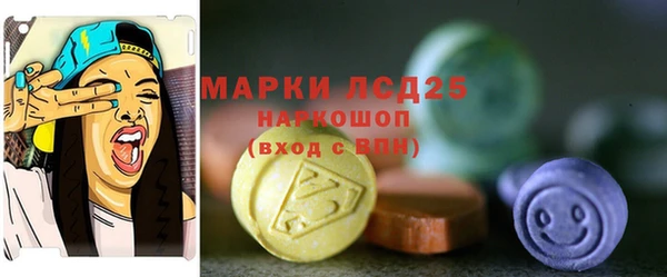 первитин Верхнеуральск