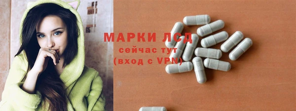 прущие крисы Верея