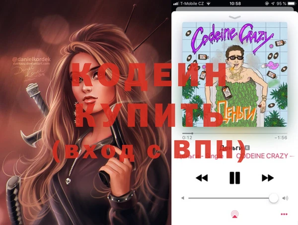первитин Верхнеуральск