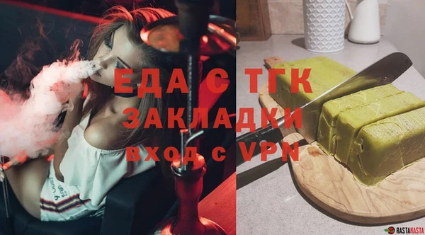 первитин Верхнеуральск