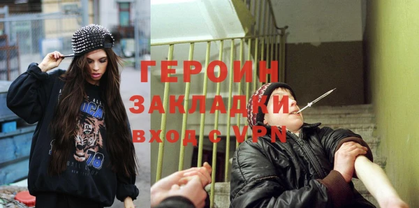 первитин Верхнеуральск