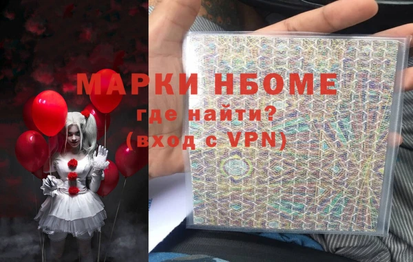 первитин Верхнеуральск