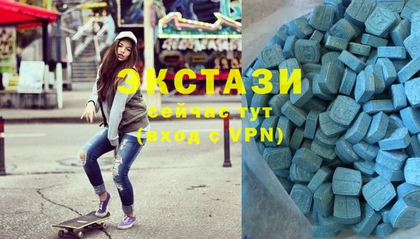 прущие крисы Верея