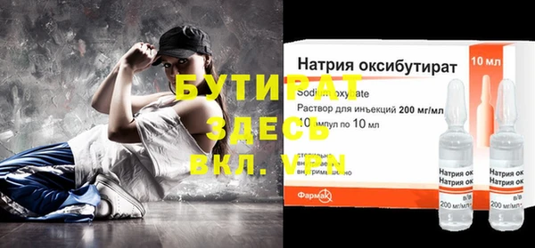 прущие крисы Верея