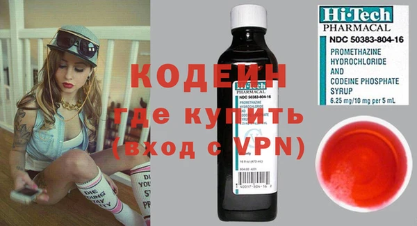 первитин Верхнеуральск