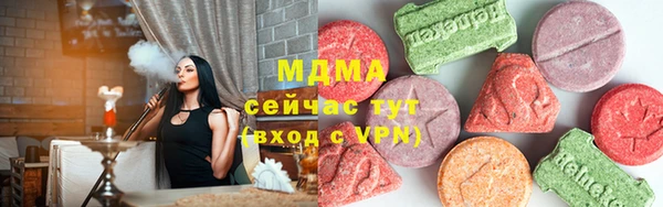 шишки Верхний Тагил