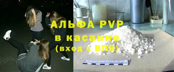 прущие крисы Верея