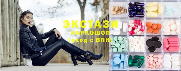 первитин Верхнеуральск