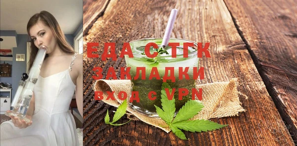 прущие крисы Верея
