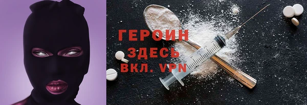 прущие крисы Верея