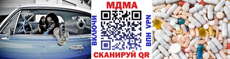 MDMA молли Нижний Тагил