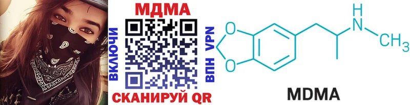 MDMA VHQ  наркотики  Нижний Тагил 