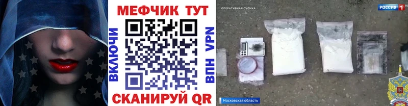 МЕФ 4 MMC цена наркотик Нижний Тагил
