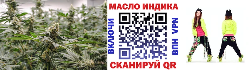 Дистиллят ТГК концентрат  закладки  Нижний Тагил 